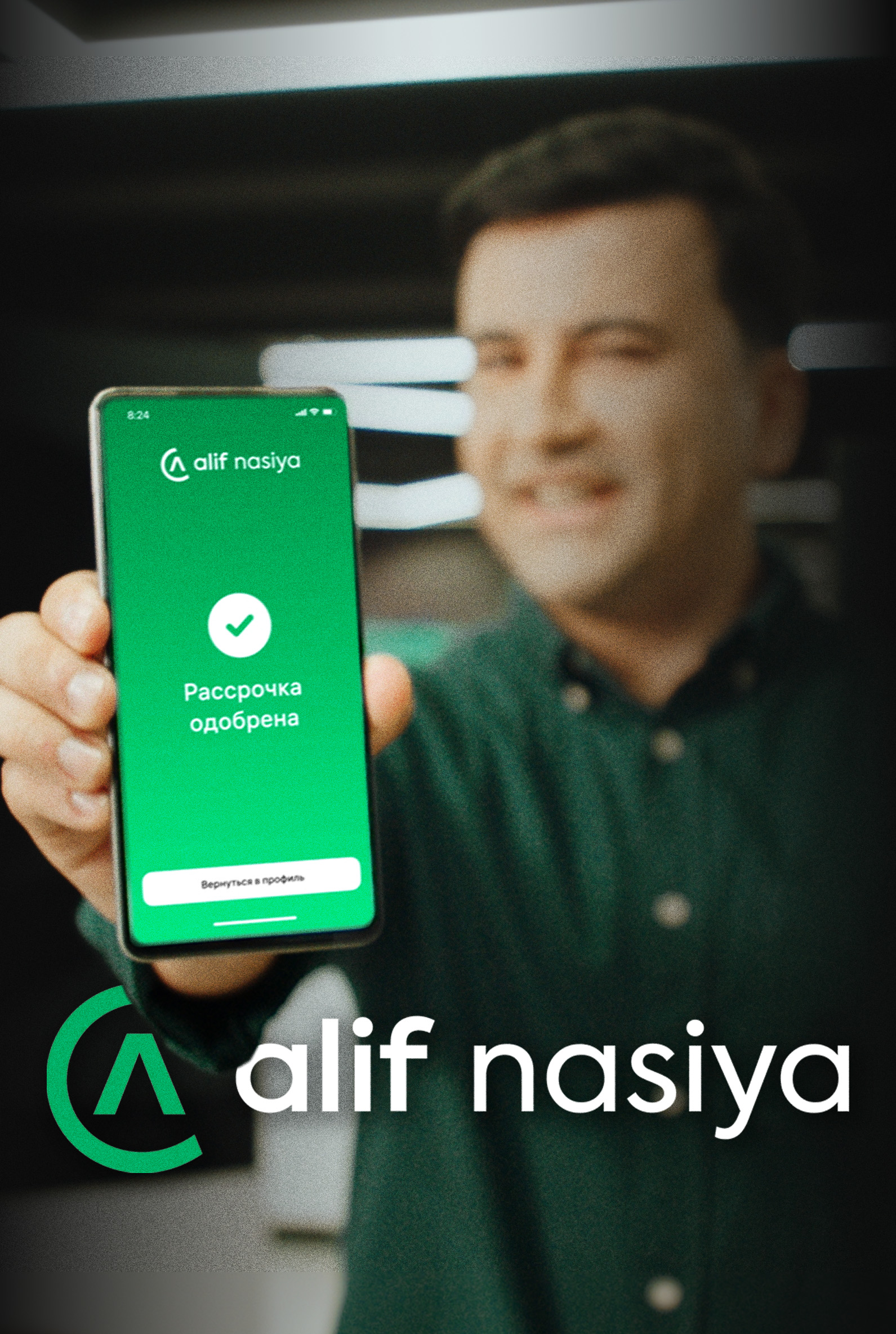 Alif - Nasiya