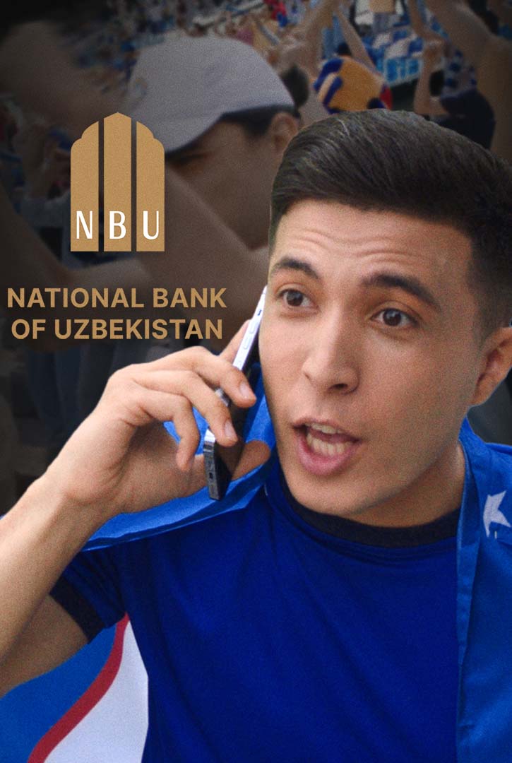 NBU - Смотрим футбол