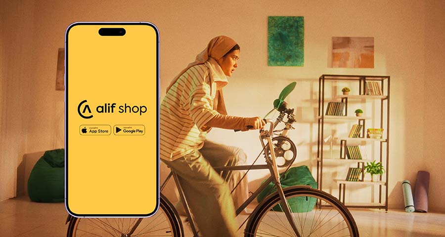 Alif Shop - Chillya