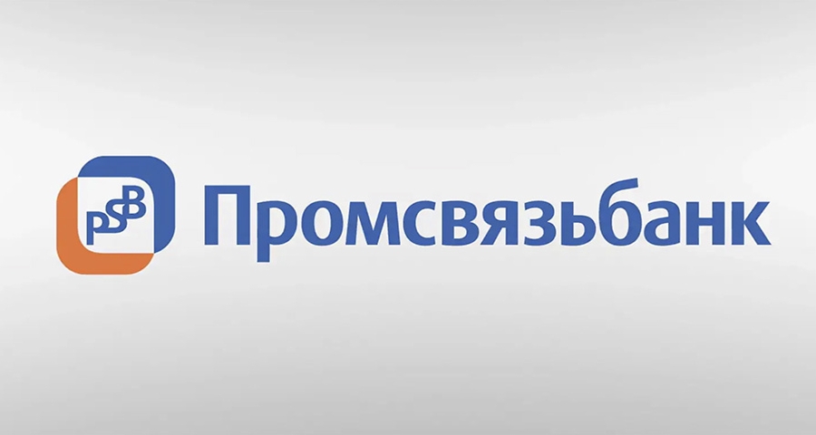 Промсвязьбанк - Когда Банк Ближе